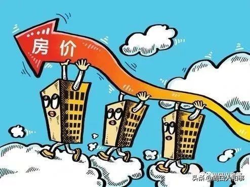 周口房价降了！周口老乡快看！住建局最新房地产市场运行情况发布