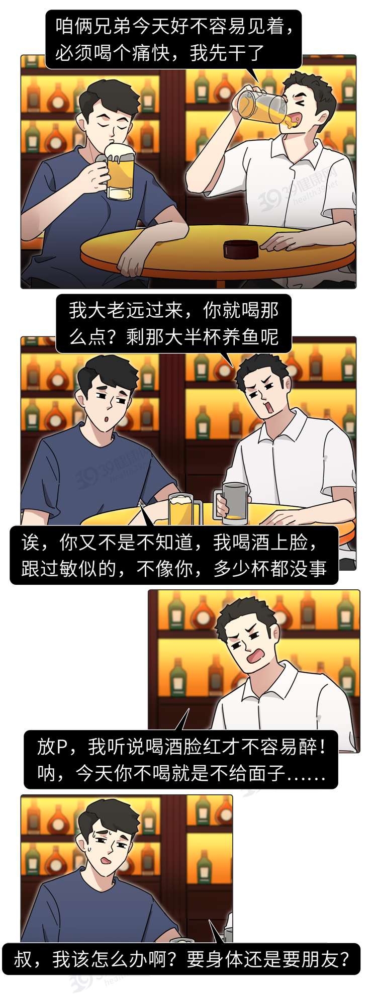 酒量惊人：一饮即红脸白脸，海量难测醉意无