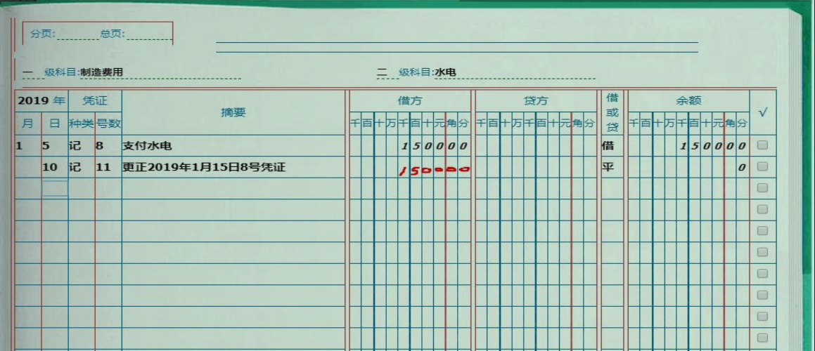 张姐代账五年从1家到150家，月入现在2w，实现财务自由，厉害了