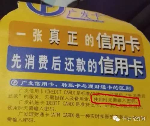 深发展信用卡,深发展信用卡是不是平安银行信用卡