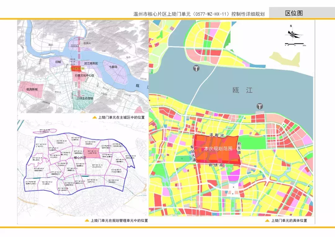 温州浙江工贸学院地块拟规划为商业用地！