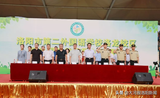 洛阳二外2019年新生国防教育暨入校课程闭营仪式圆满收官