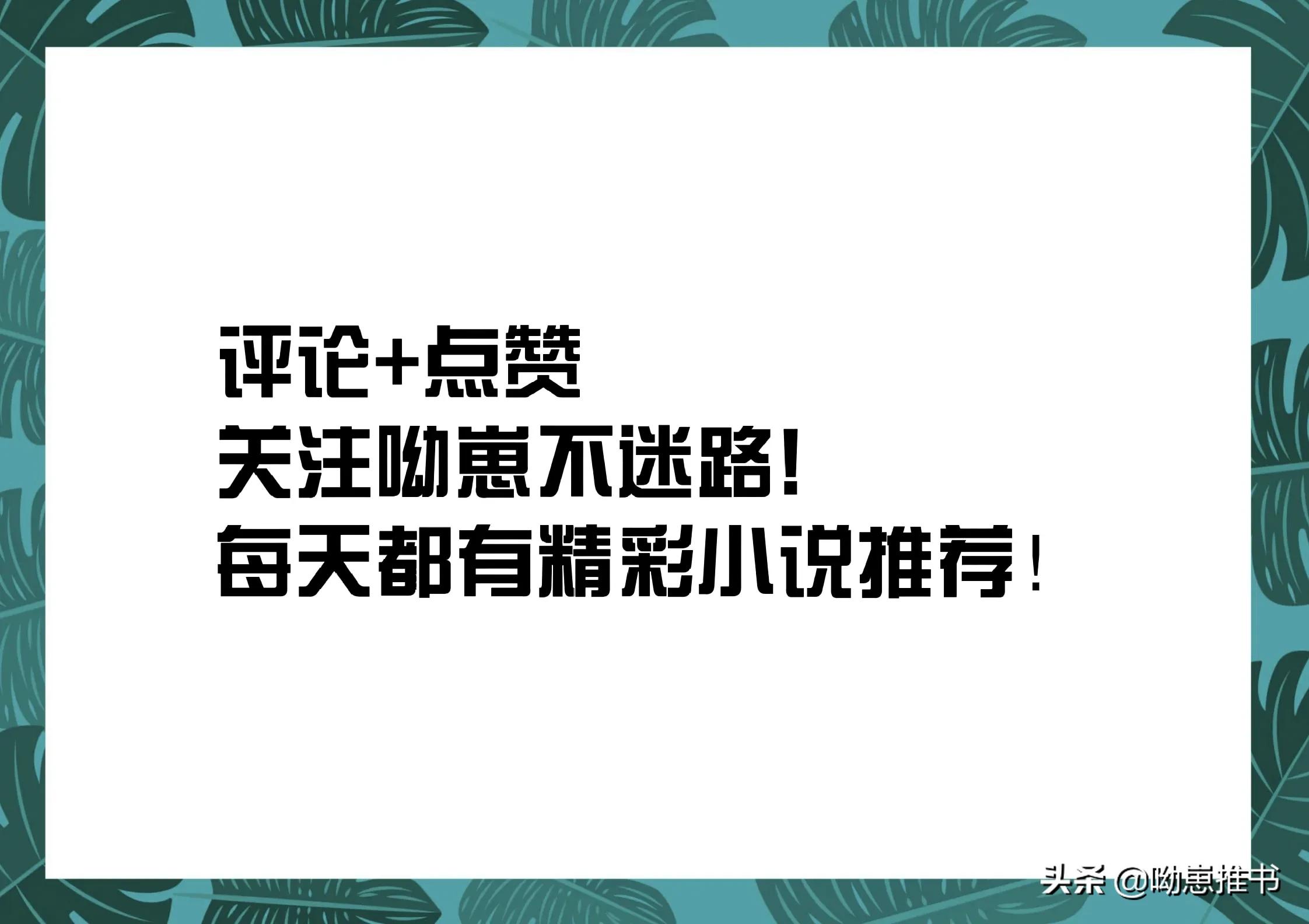 令人兴奋的犯罪小说“罪恶”“夜间困难”悬念推断，真相是深渊