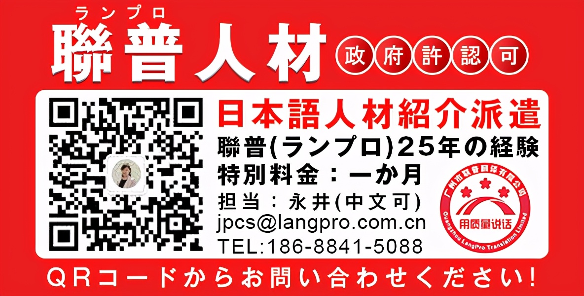 世界杯微信推送模板(日语世界杯｜秋季赛“紅葉の錦”惊喜来袭。这个金秋约定你)