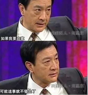 演员周里京女儿金金近况 接受后妈张巍三人重组家庭