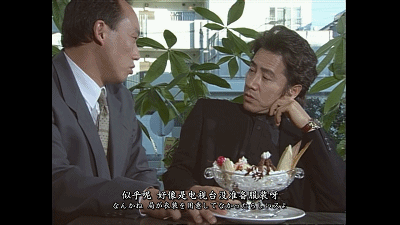 我看了他27年，罪犯都老了他也走了