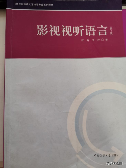 南京艺术学院广播电视考研（622/886）经验分享