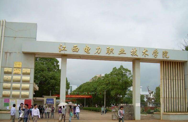 高考只能上专科，可以看看这几所电力院校，容易找工作。