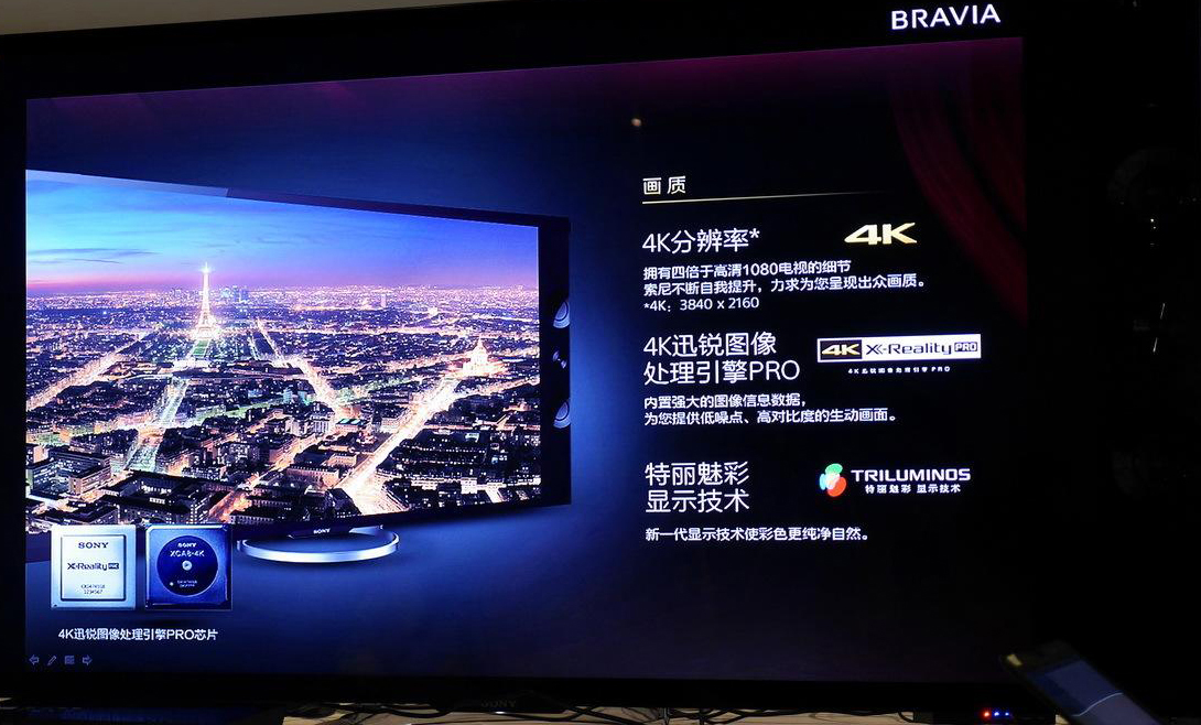 電視機怎么選？哪一款更好用？我家剛換了電視機，可以說一說感受