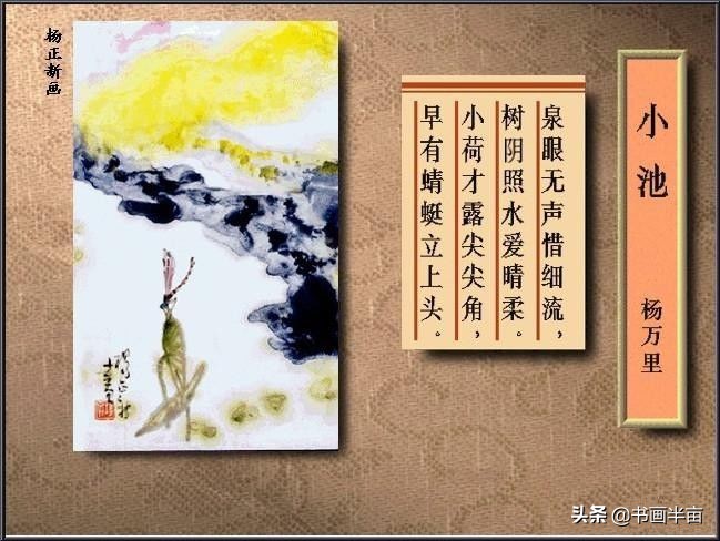 诗词丨40首古诗配精美国画，醉美了岁月