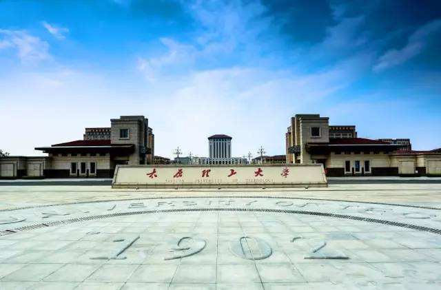 最新出炉：2020山西省大学排名！排名变动较大