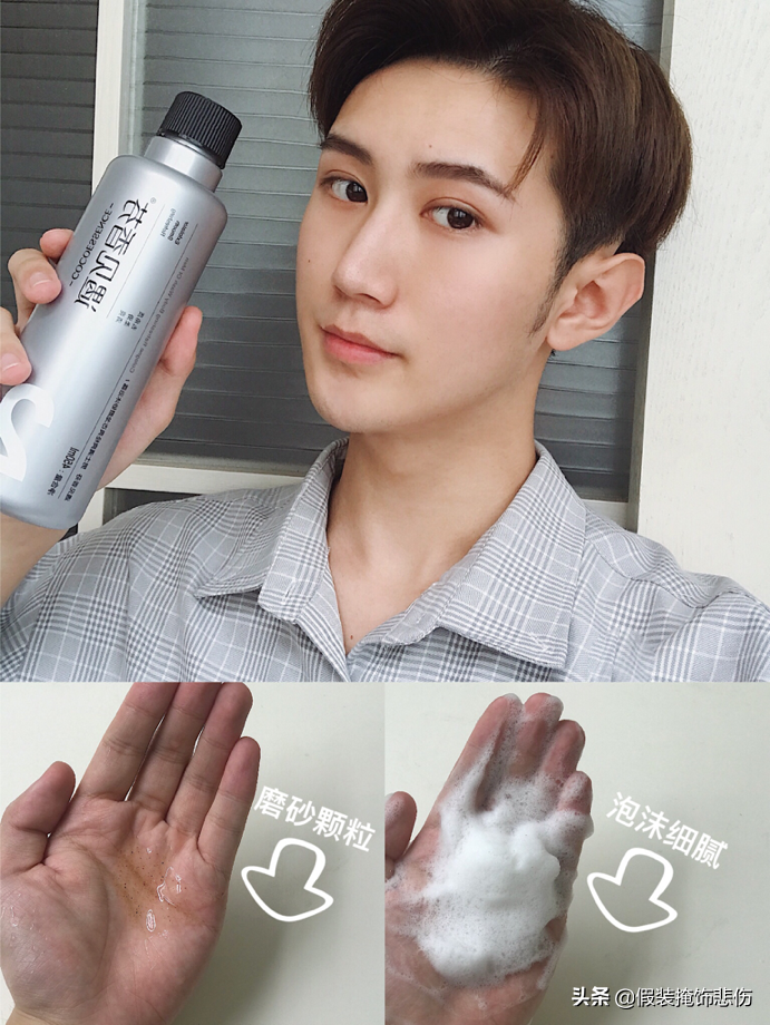 男士沐浴露大PK，胜出竟然是这款“抖音网红”推的“小众品牌”