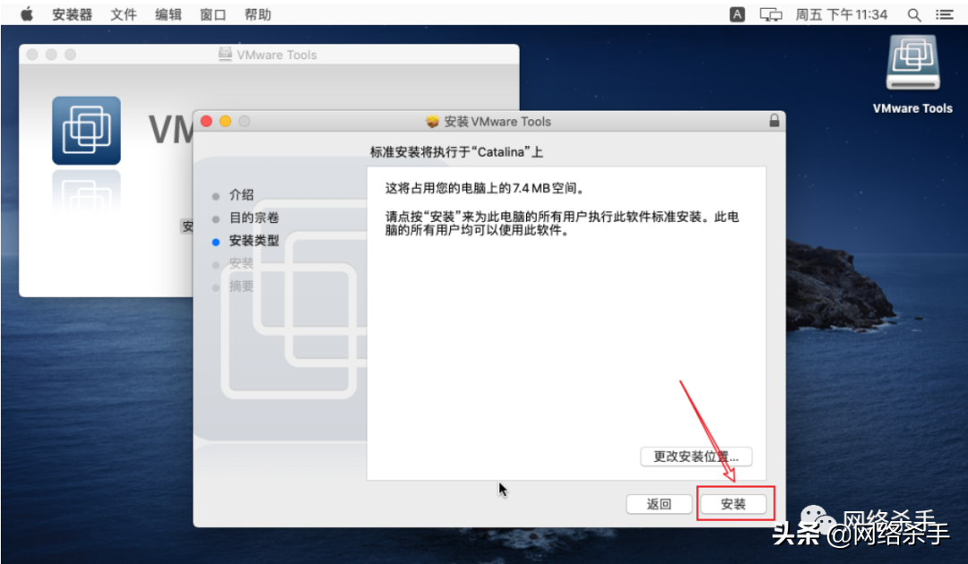 不用再找懒人包了 | Windows安装苹果系统(dmg)