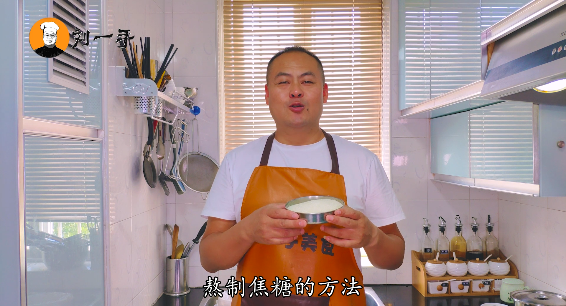 焦糖怎么做好吃（手把手教你做焦糖又香又甜）