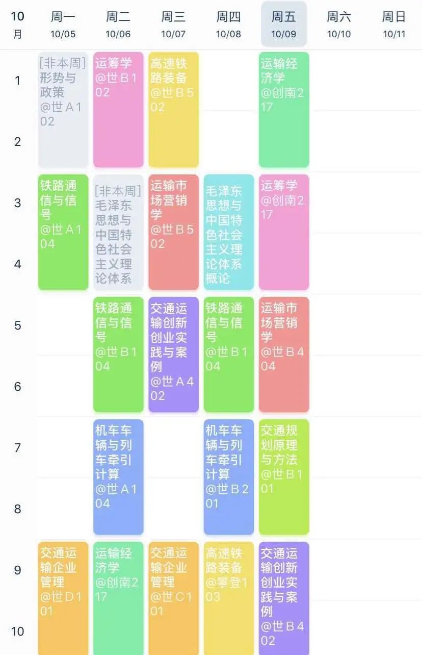 中南专业第二弹 | 那些年被你误会的专业到底是学什么的？快来看看中南人的课表吧！