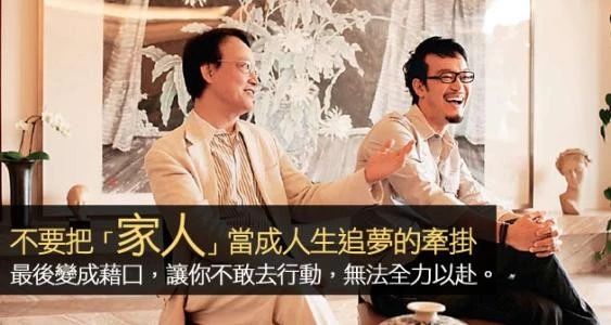 儿子是哈佛博士，女儿是哥大学霸，名作家刘墉的育儿理念你学得会