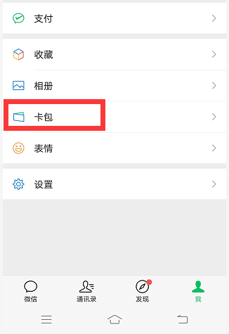 微信电子发票在哪里看？开具流程是什么？微信电子发票怎么打印？