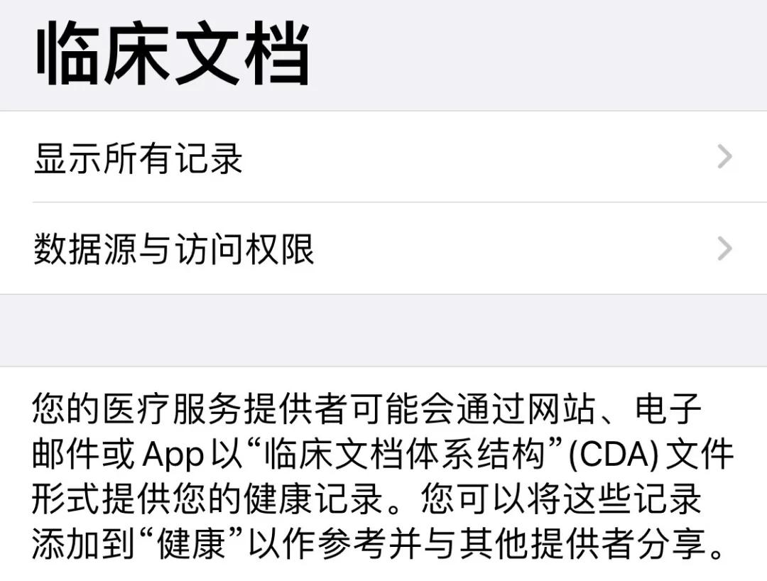 iPhone这个吃灰的功能，可比你们想象的厉害多了