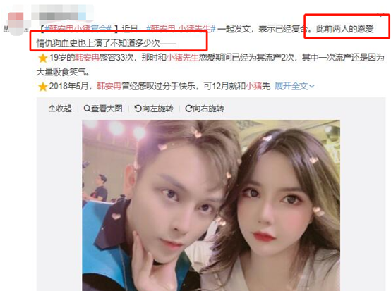 自残吸毒、闪婚闪离、欠债骗钱，一档《变形计》究竟毁了多少孩子