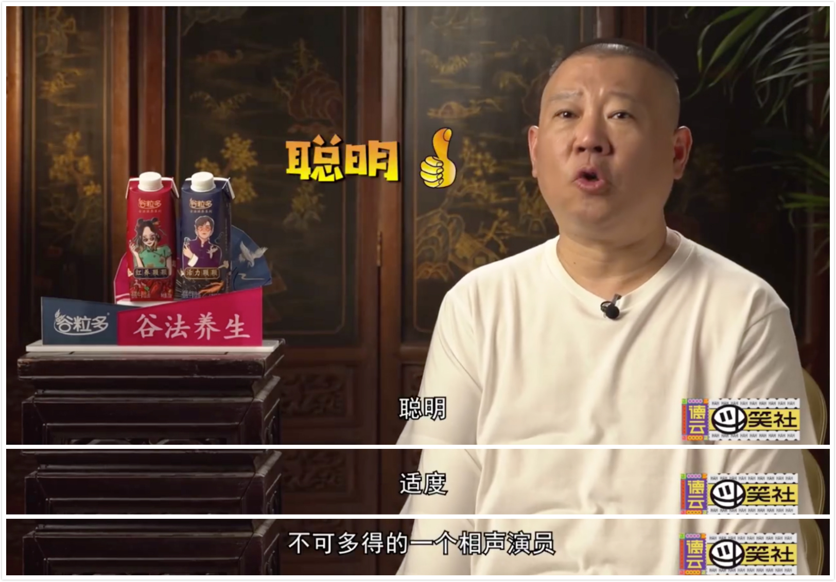 郭德纲说他冷脸热心，岳云鹏嫌他毒舌，栾云平为何稳坐德云大管家