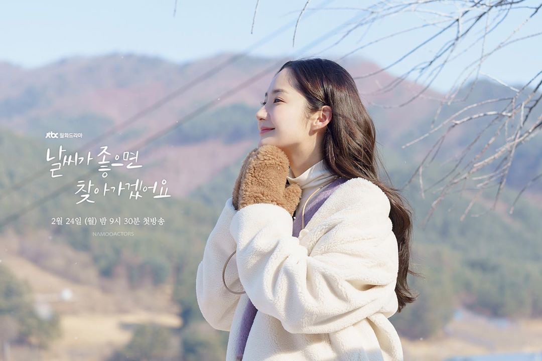 《天气好的话，我会去找你》阳光和积雪，告白与回应，时间与治愈