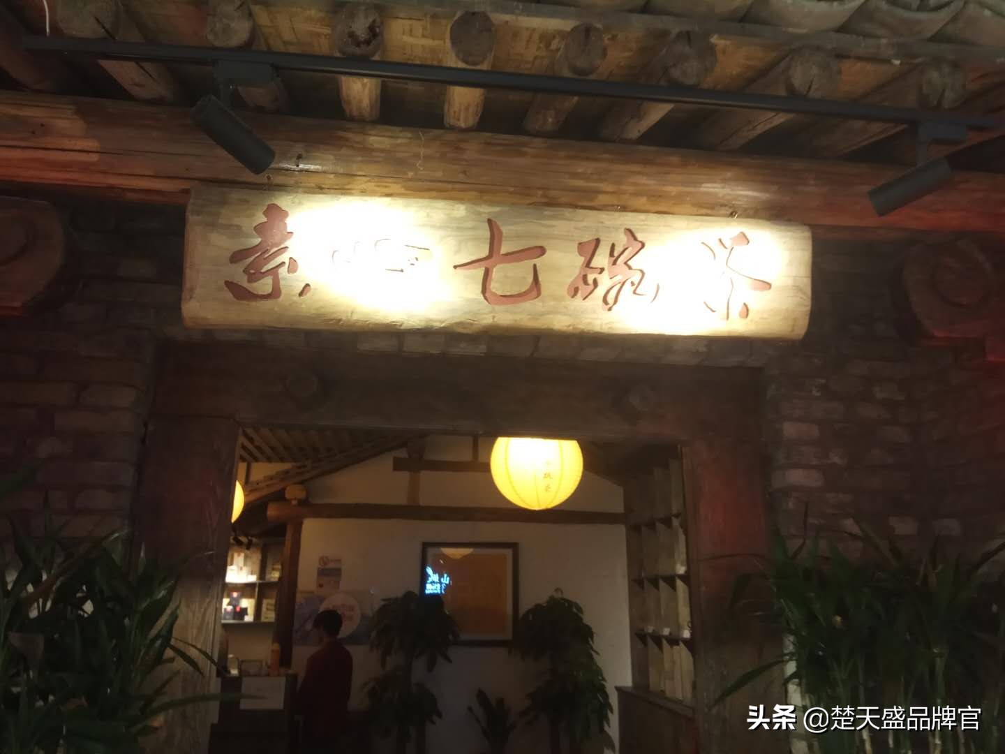 茶楼门头装修效果图：简约设计提升客流，逆势突围引关注
