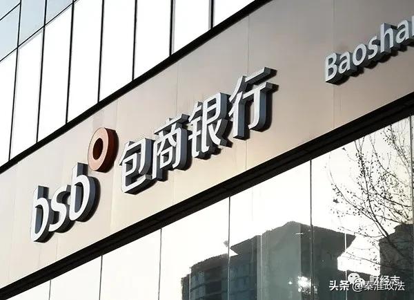 突发！又一银行宣布破产，473万储户的血汗钱怎么办？