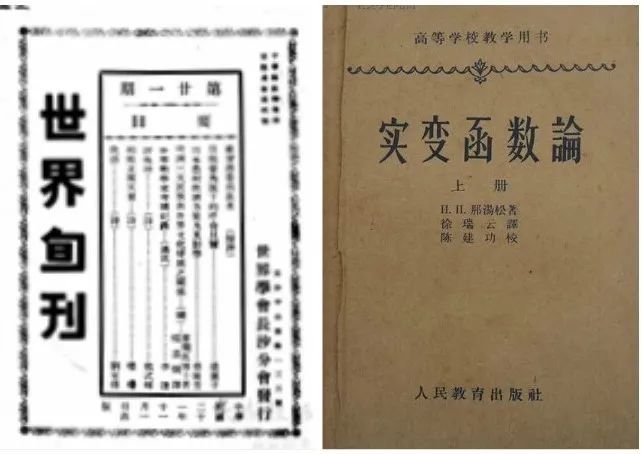 爱因斯坦最伟大的发明(横跨两种文化的数学家，爱因斯坦说他是自己伟大的老师)