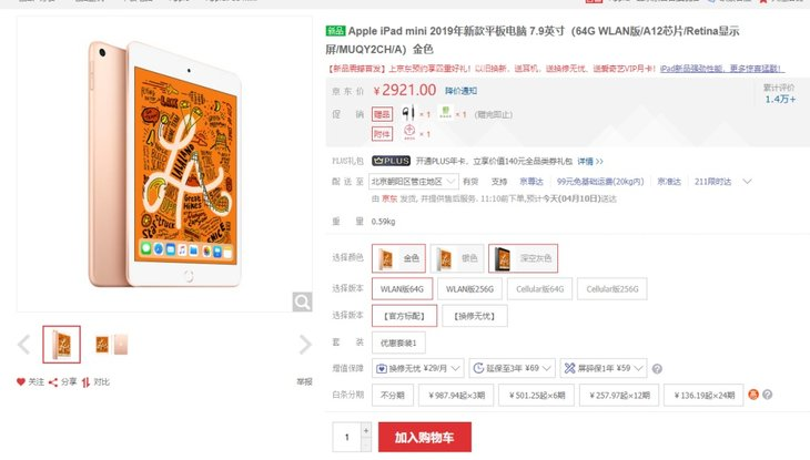 早资讯：OPPO将投入100亿注重科研；Reno系列价格出炉：2999元起