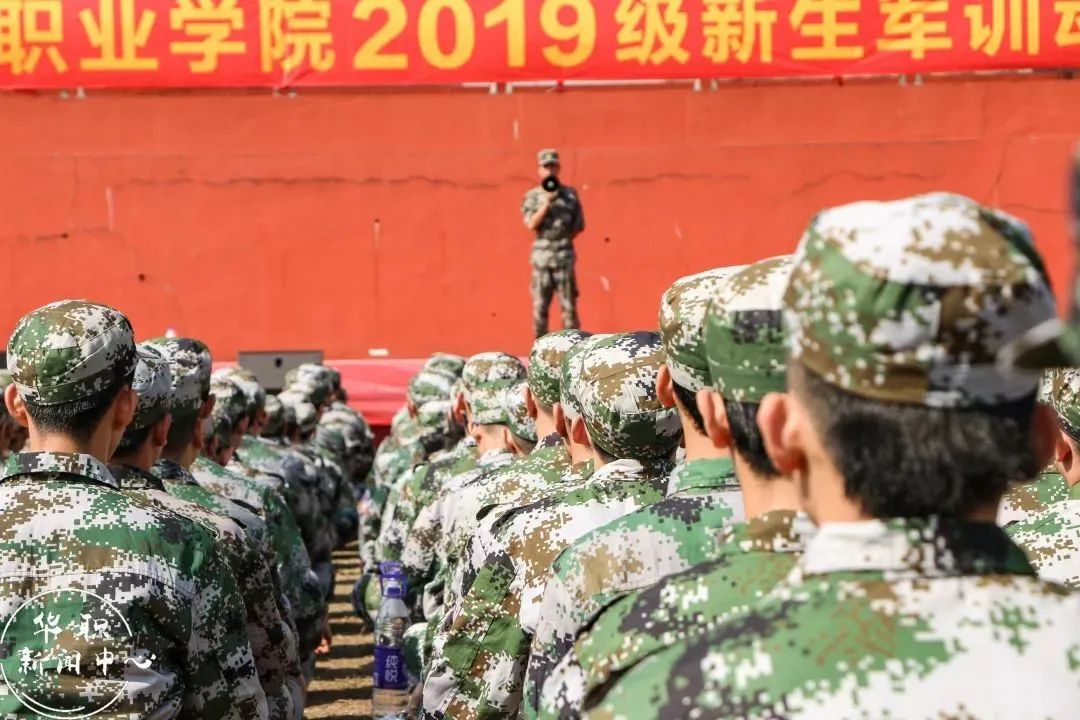 高职高考必看｜广州华商职业学院