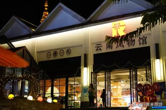 七夕，西双版纳仙女集散地——红盒子，云南旅游新思潮，拿来吧你
