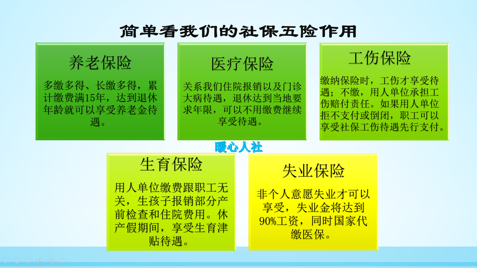 企业职工养老保险中断了怎么办？有什么影响？怎么接续呢？