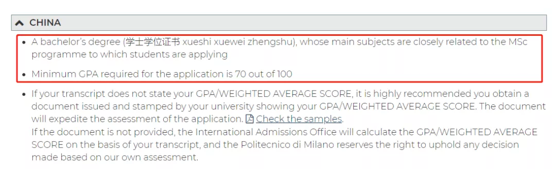 米理明日起开放第一轮申请通道