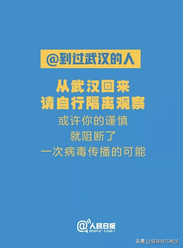 cba篮球为什么停赛了(CBA宣布正式停赛，何时恢复另行安排)