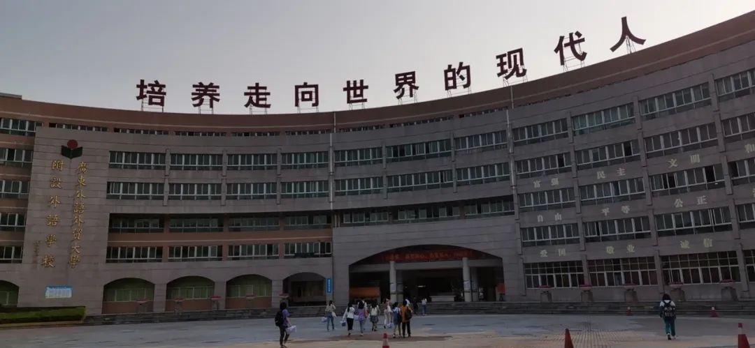 不仅有保送，带你走进广州这所最多元却很低调的高中