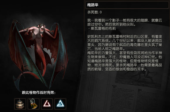 《巫师3》20个BOSS战力排行榜