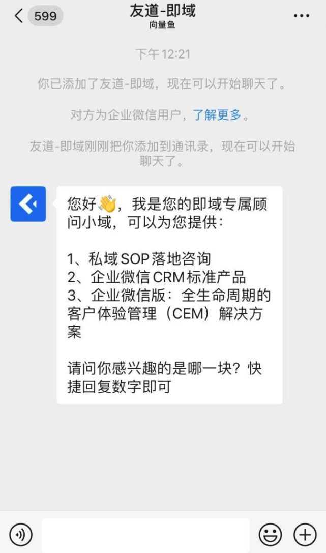 企业欢迎语怎么写？优秀案例模版参考
