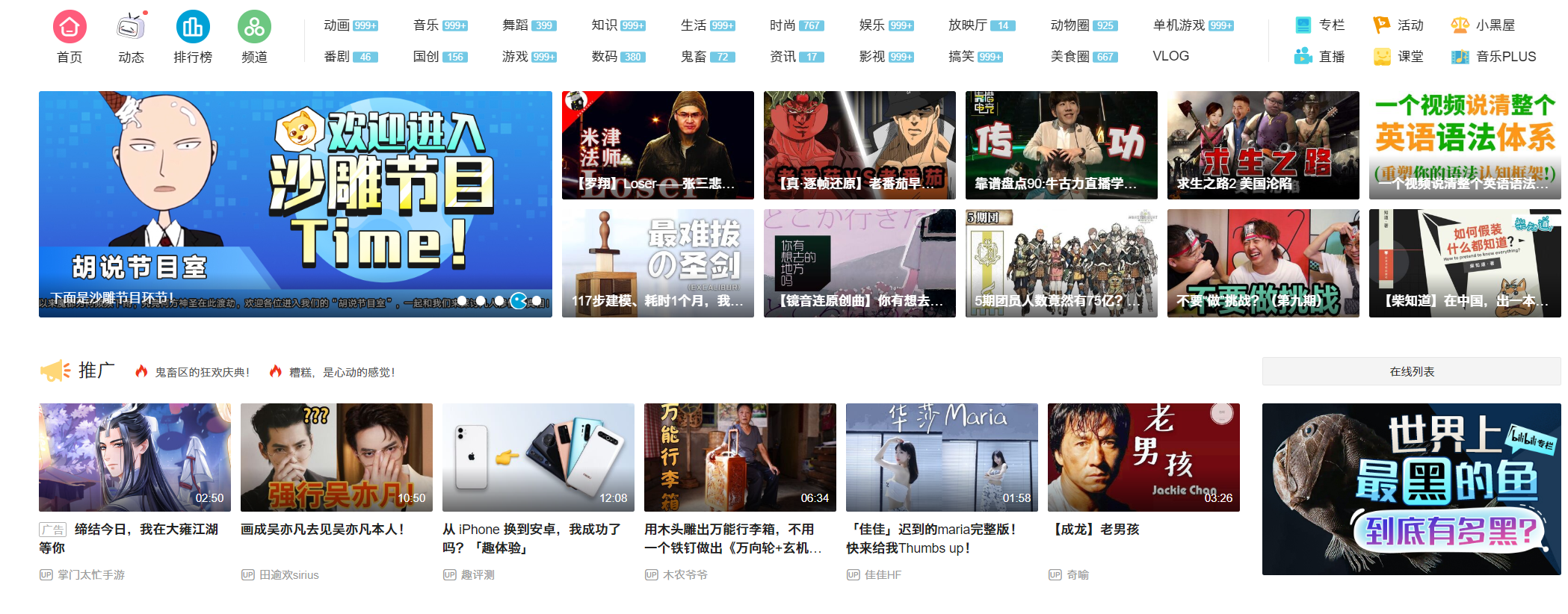 新东方等培训机构，最怕你知道的6个自学网站！质量高还免费