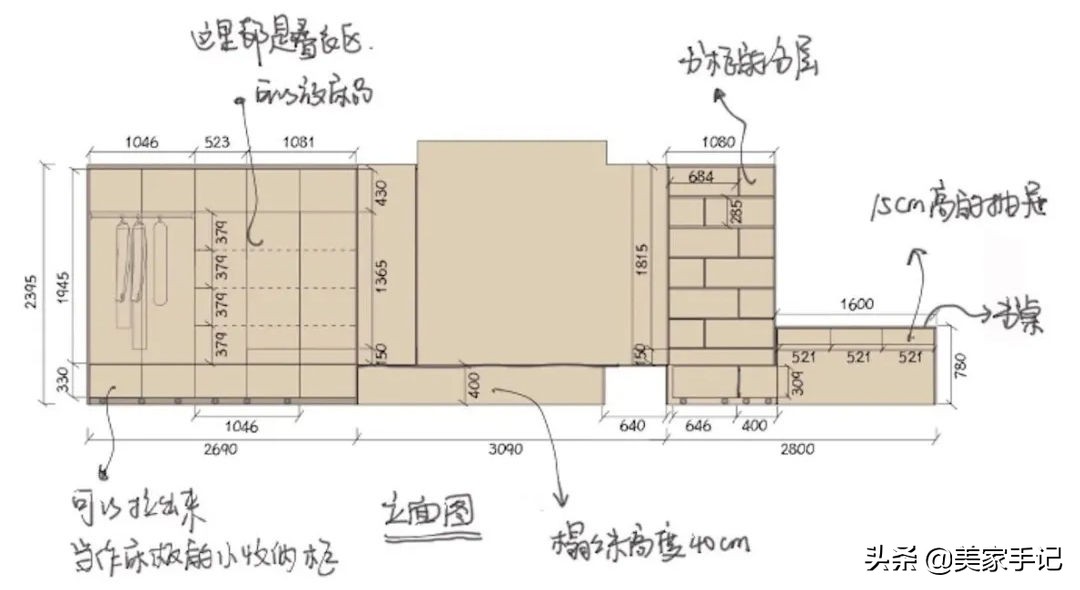 她56㎡的家，因坚持舍弃客厅老三样而走红，不要沙发、茶几太香了