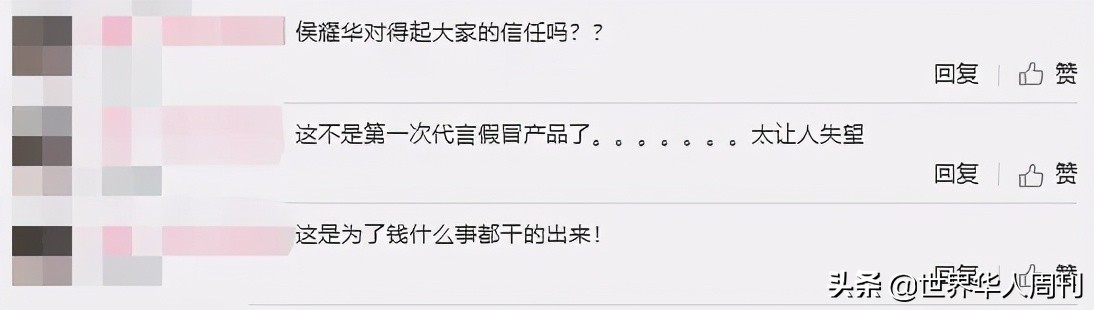 晚节不保的潘长江：为了银子，丢了面子