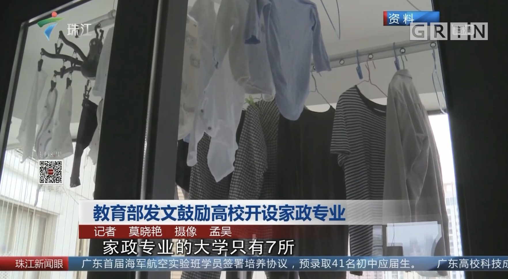 这个专业要”旺“起来了？现实是...