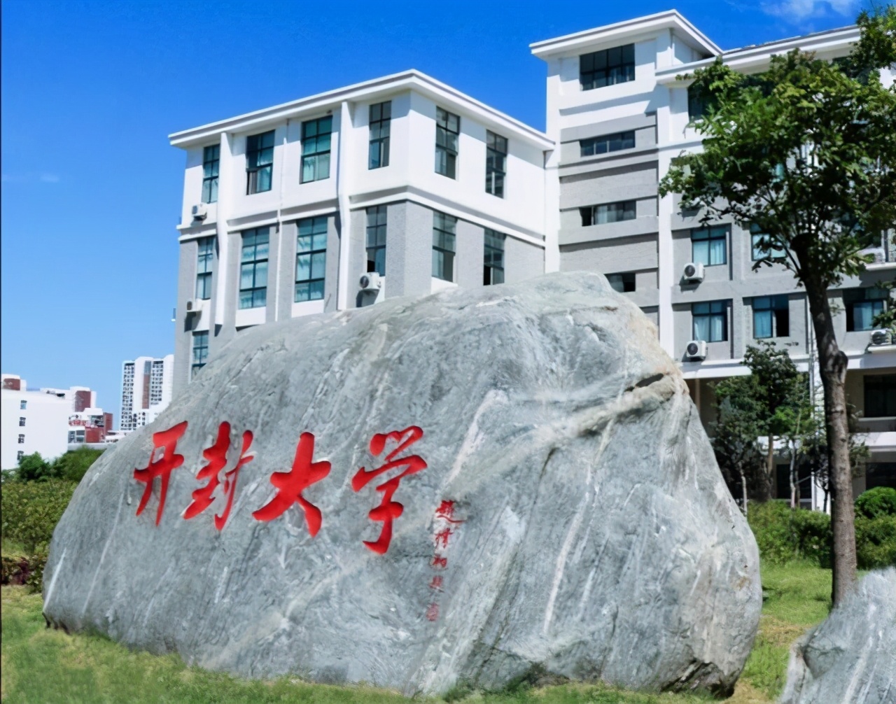 开封大学专业（2021河南单招）