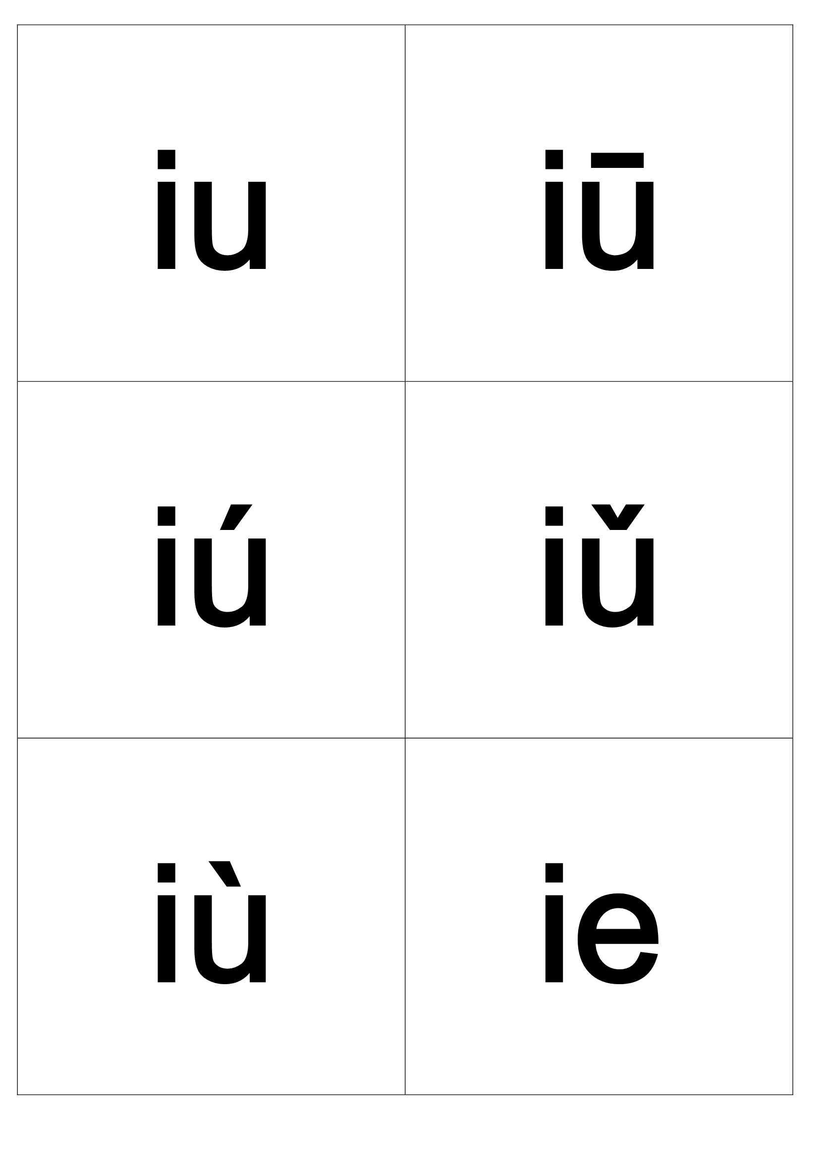 可隨身攜帶的拼音小卡片:小學漢語拼音字母表卡片-帶聲調-打印版