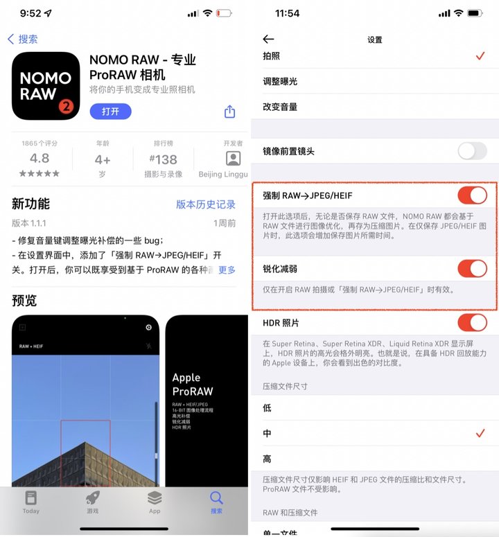 iPhone 12 的相机过度锐化？这里有几个解决办法