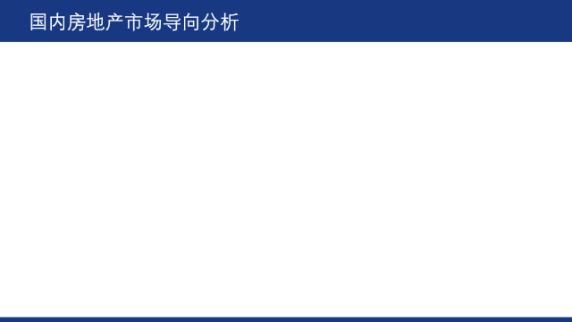 你这PPT背景，原来是这样做的啊，学到了