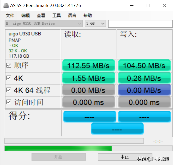 首款40nm“中国芯”U盘诞生，性能狂飙，售价却不到百元