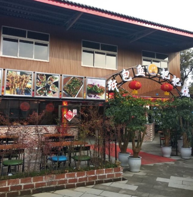【成都·大悦城】烤哆哆纸包鱼强势来袭！鲜嫩入味，美味难挡~