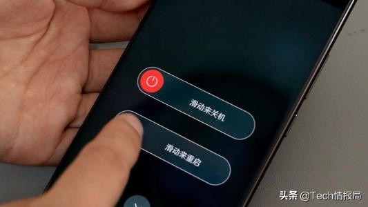 手机怎么关机重启(vivo手机怎么关机重启)-我的快乐小窝