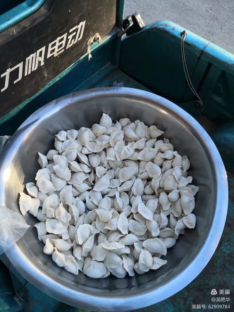 吴艳华：《冬至时节话饺子》