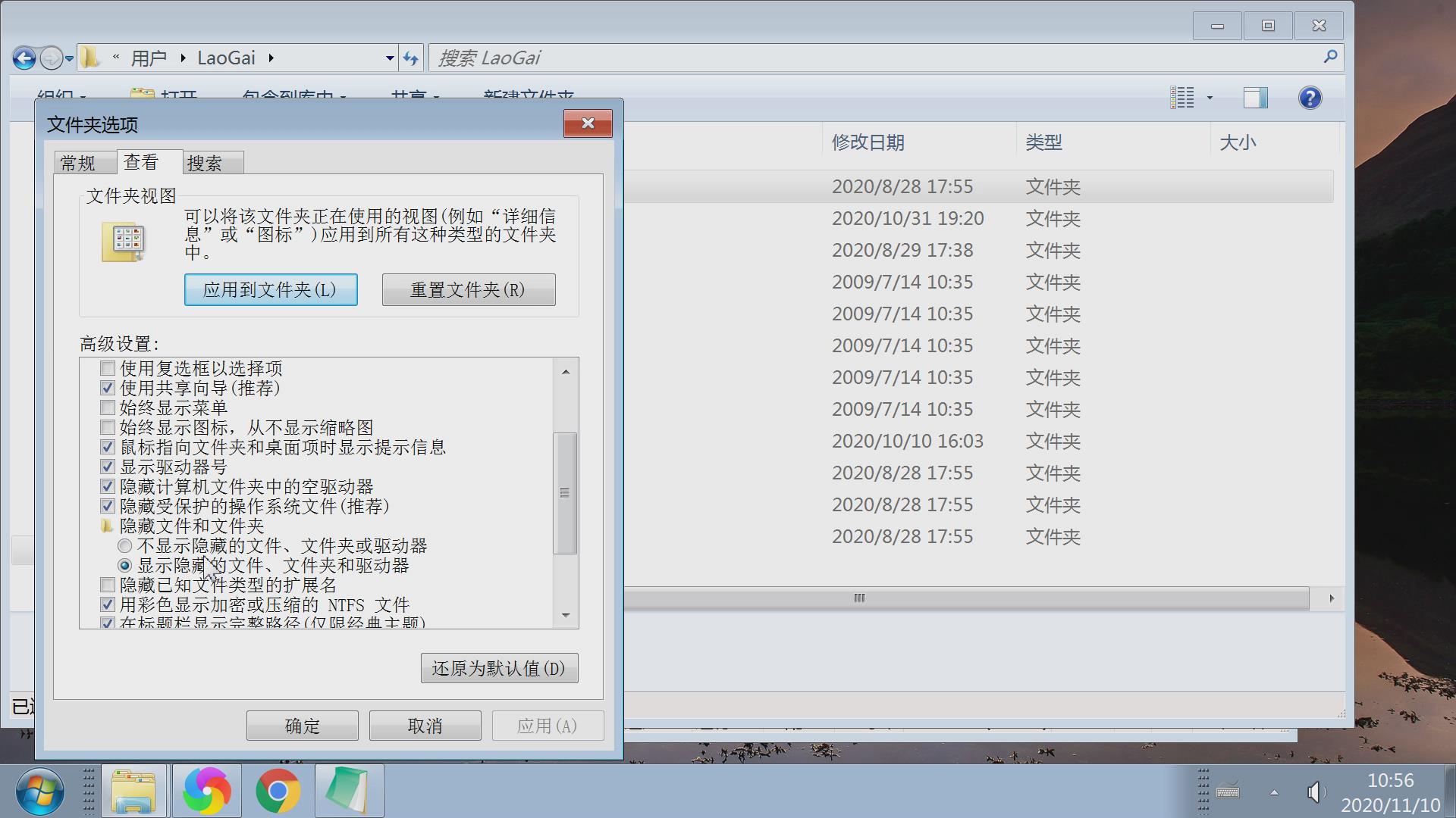 电脑背景壁纸系统保存的位置,查找屏幕桌面文件保存的路径教程
